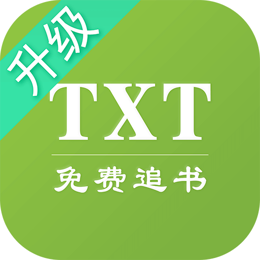 txtȫ׷appѰv2.2.0 ֻ