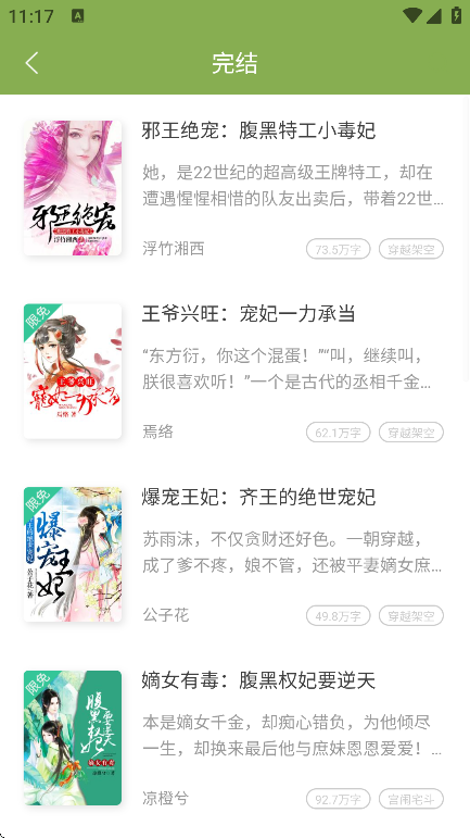 txtȫ׷appѰv2.2.0 ֻ