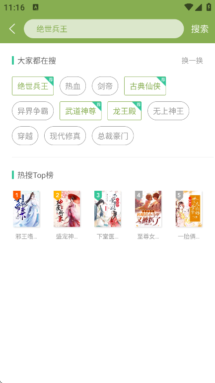 txtȫ׷appѰv2.2.0 ֻ