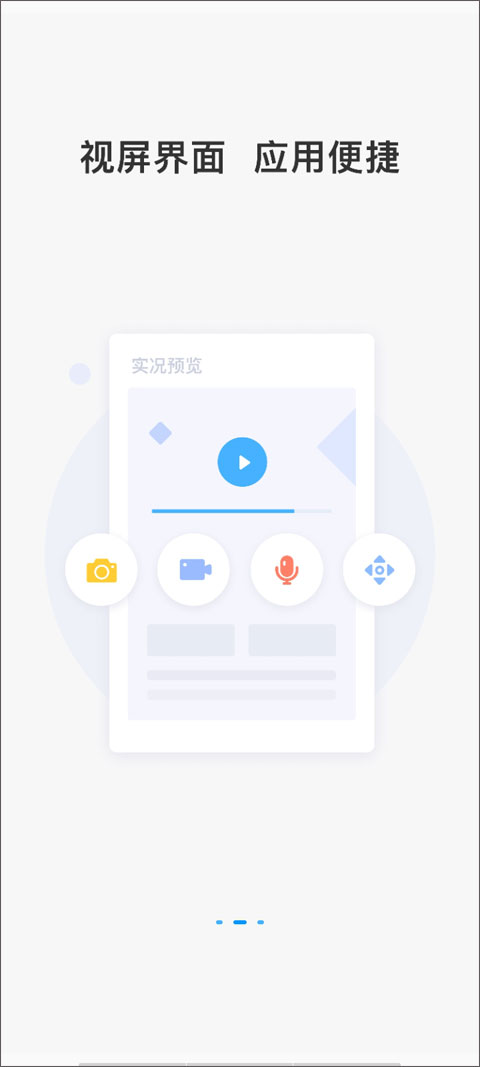 ͨapp°汾ذװv10.7.38 ֻ