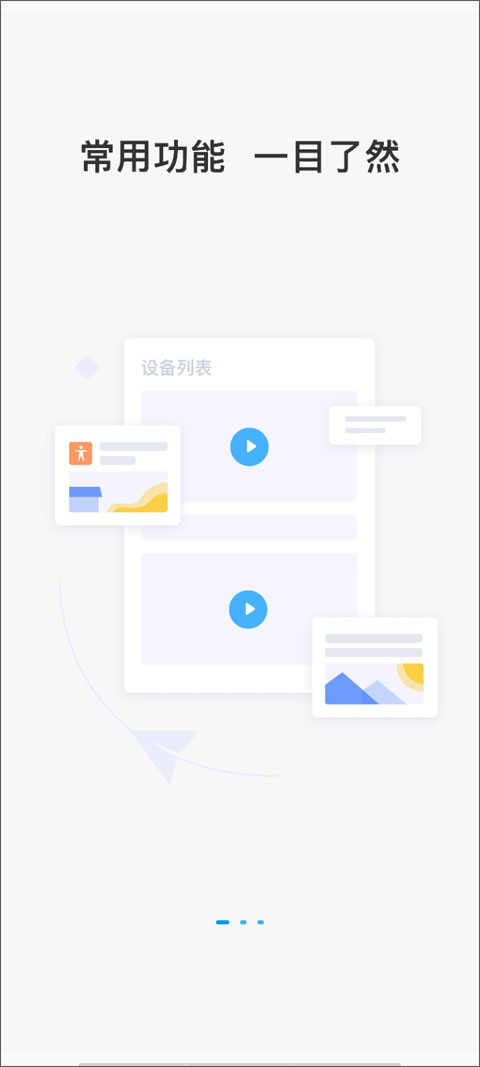 ͨapp°汾ذװv10.7.38 ֻ