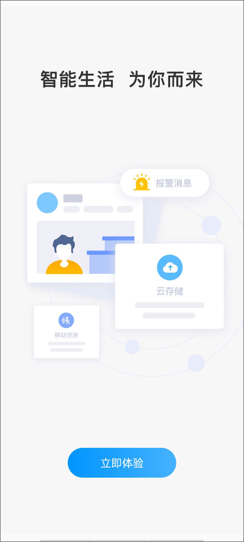 ͨapp°汾ذװv10.7.38 ֻ