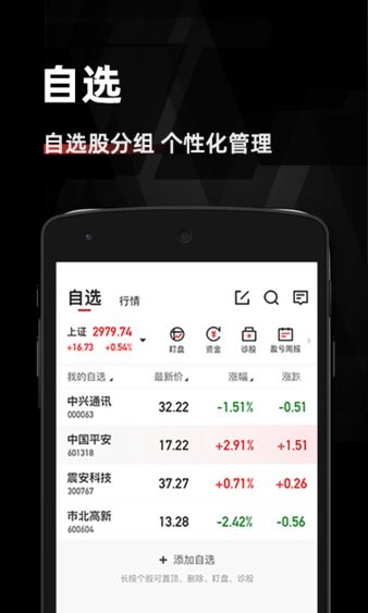 Ͷappٷ°汾ذװv8.9.6 ׿