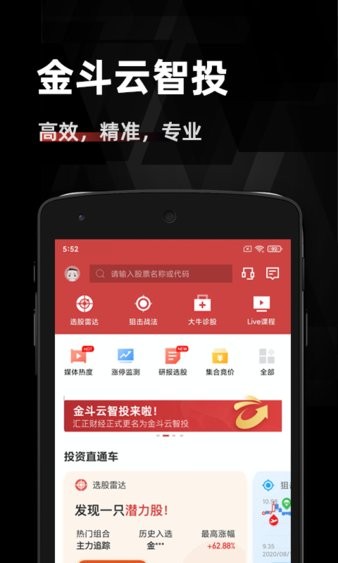 Ͷappٷ°汾ذװv8.9.6 ׿