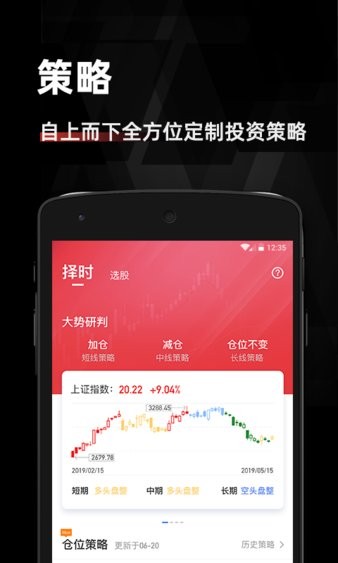 Ͷappٷ°汾ذװv8.9.6 ׿