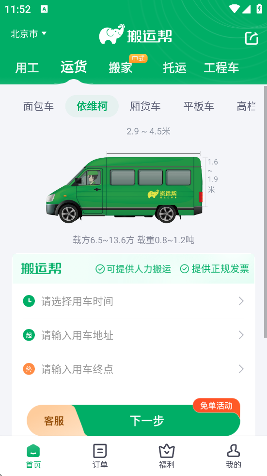 ˰ذ׿汾װv5.0.6 ֻ