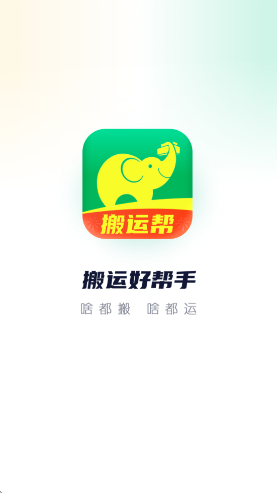 ˰ذ׿汾װv5.0.6 ֻ