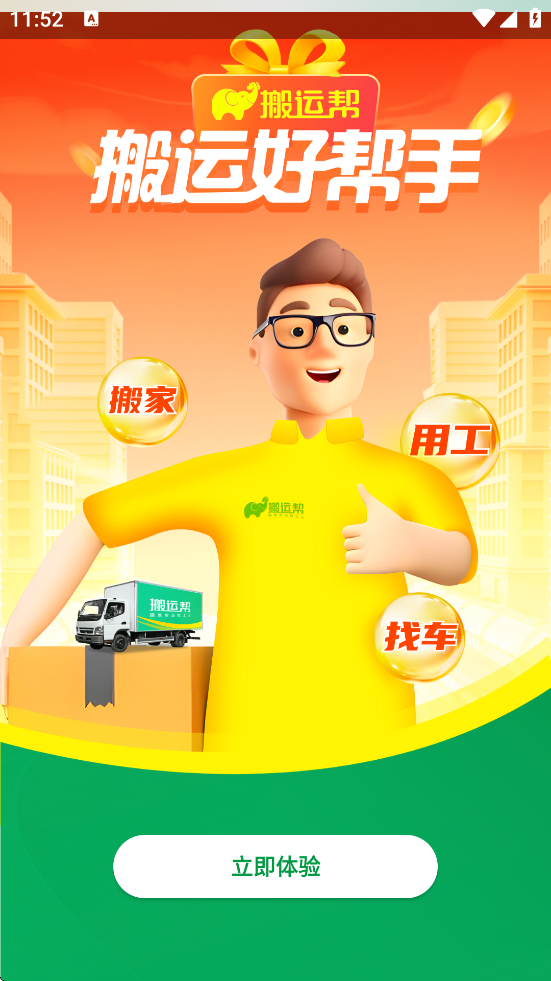 ˰ذ׿汾װv5.0.6 ֻ