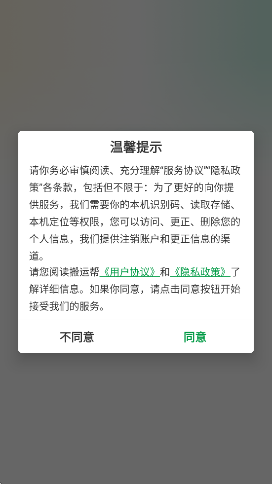 ˰ذ׿汾װv5.0.6 ֻ