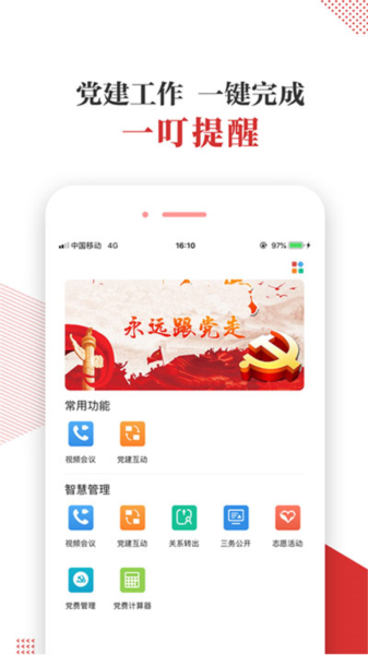 ˲ǻ۵appٷv1.1.02 ׿