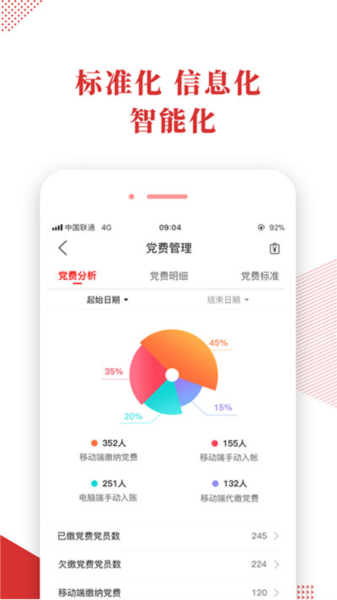 ˲ǻ۵appٷv1.1.02 ׿