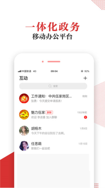 ˲ǻ۵appٷv1.1.02 ׿