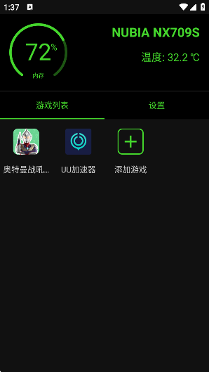 ձ޸app°v20.0.6 ׿