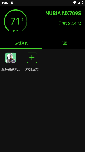 ձ޸app°v20.0.6 ׿