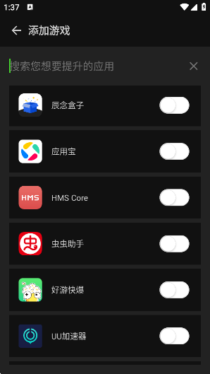 ձ޸app°v20.0.6 ׿