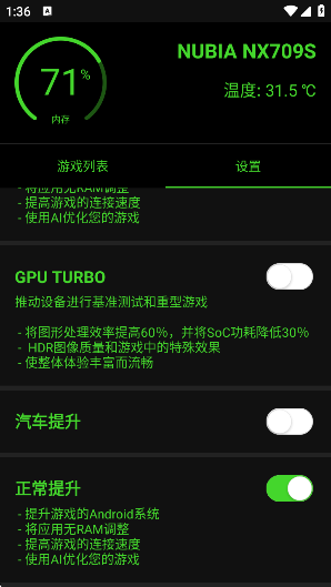 ձ޸app°v20.0.6 ׿