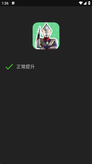 ձ޸app°v20.0.6 ׿