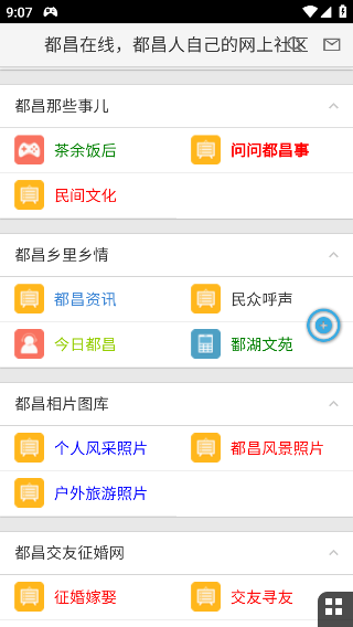 appٷv2.0.1 ֻ