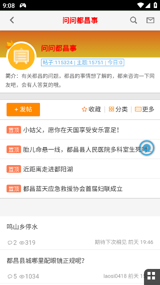 appٷv2.0.1 ֻ