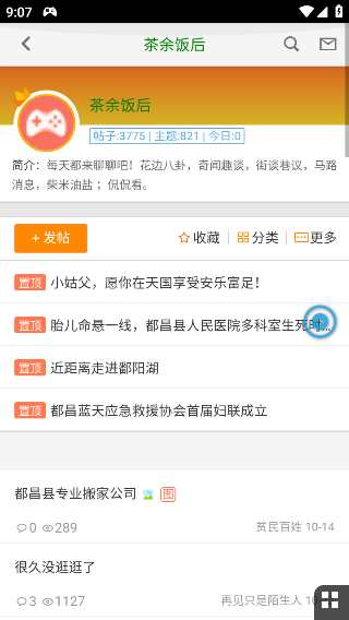 appٷv2.0.1 ֻ