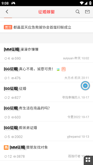 appٷv2.0.1 ֻ