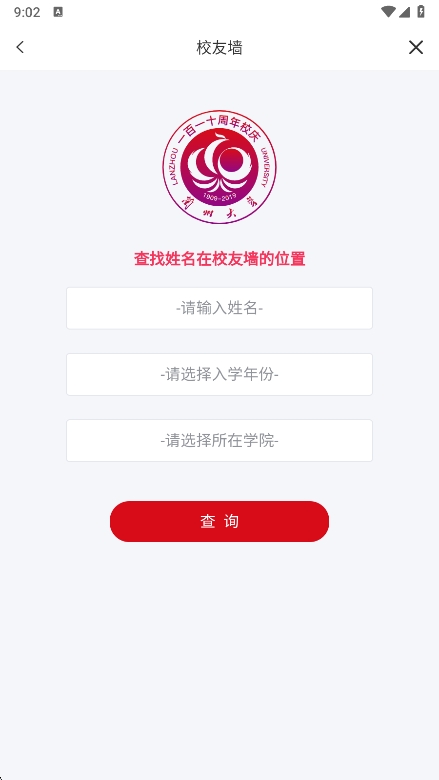 ݴѧappٷv6.5.24.0322 ֻ