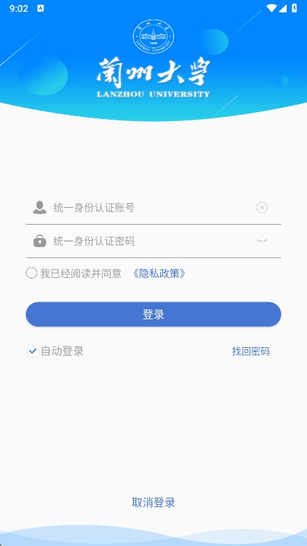 ݴѧappٷv6.5.24.0322 ֻ