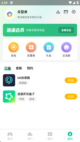 ңۿۺappv3.5.1 ׿