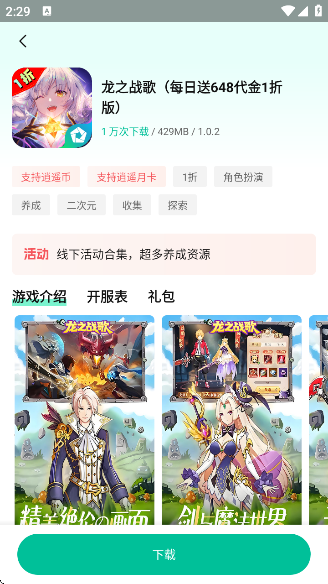 ңۿۺappv3.5.1 ׿