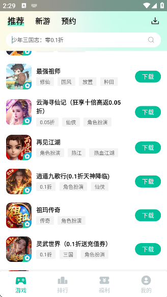 ңۿۺappv3.5.1 ׿