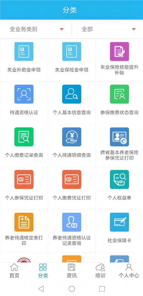 㶫APPٷ°汾װv4.4.17 ׿