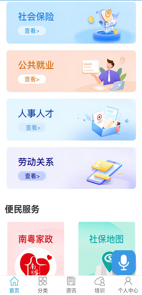 㶫APPٷ°汾װv4.4.17 ׿