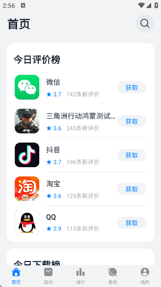 ԰appv1.0 ׿