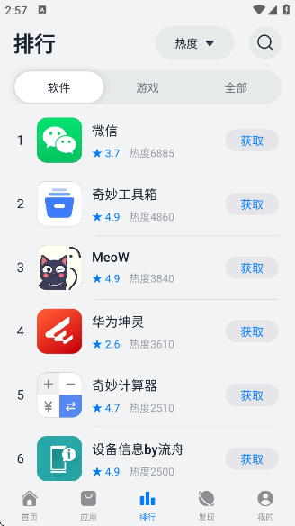 ԰appv1.0 ׿