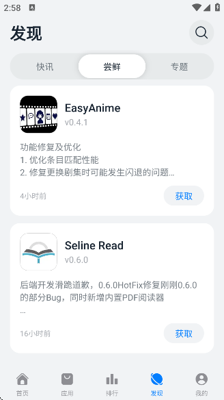 ԰appv1.0 ׿
