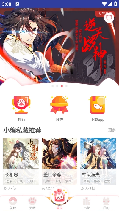 һappv3.4.10 ׿