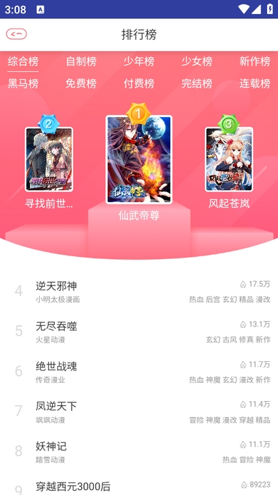 һappv3.4.10 ׿