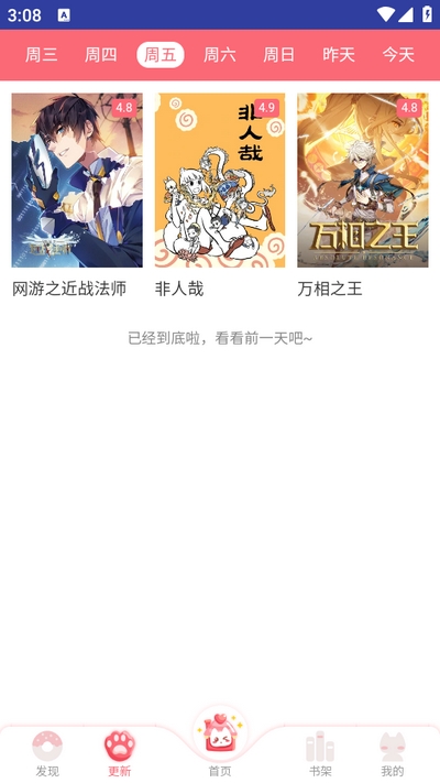 һappv3.4.10 ׿
