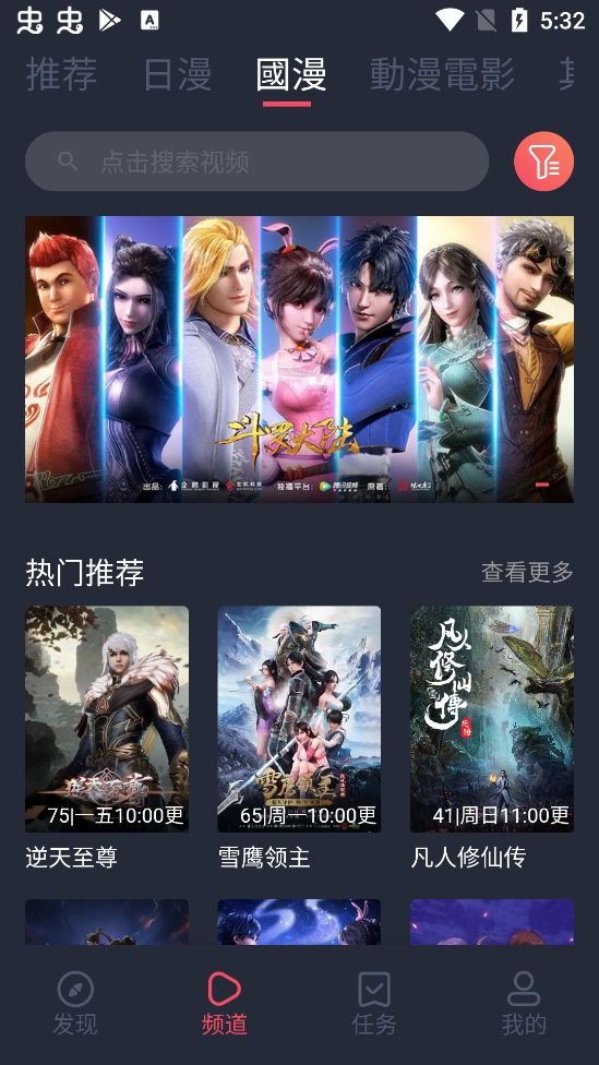 һappv3.4.10 ׿