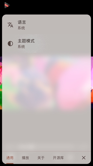IrisӾappv1.3.3 ׿