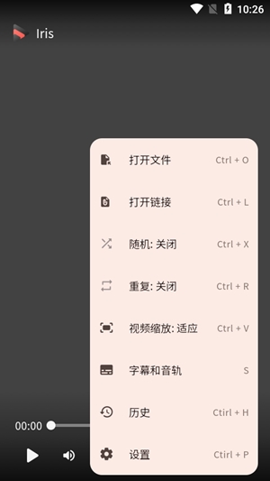 IrisӾappv1.3.3 ׿