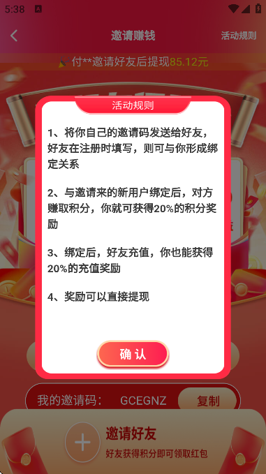 appֻv1.5.4 ׿