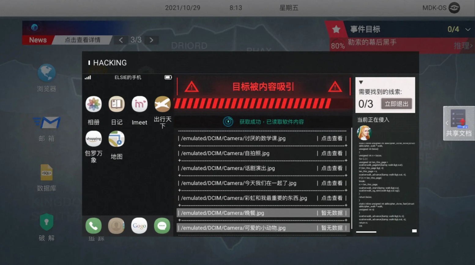 ޴ιٷ(޴)v0.1.4 ׿