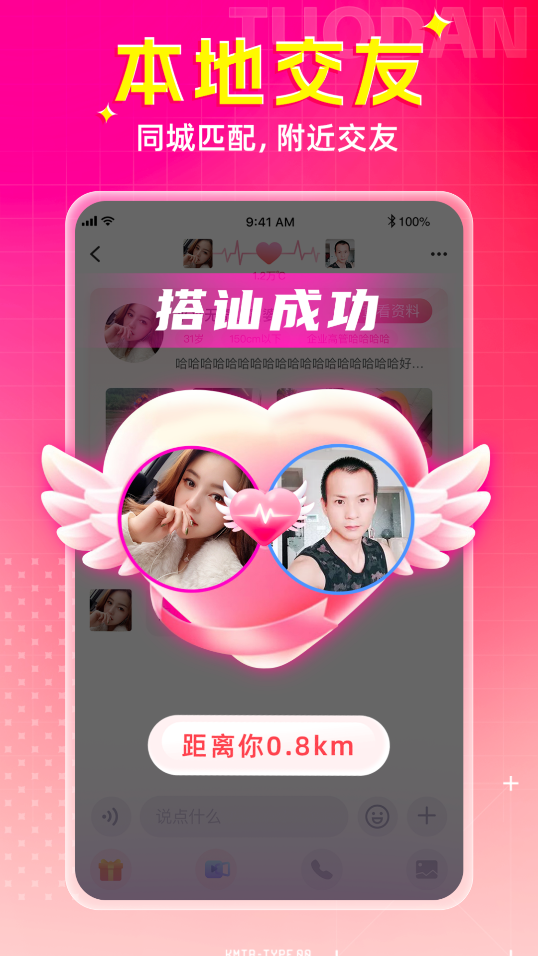 Ψһƽ̨appѰv2.6.30 ٷ
