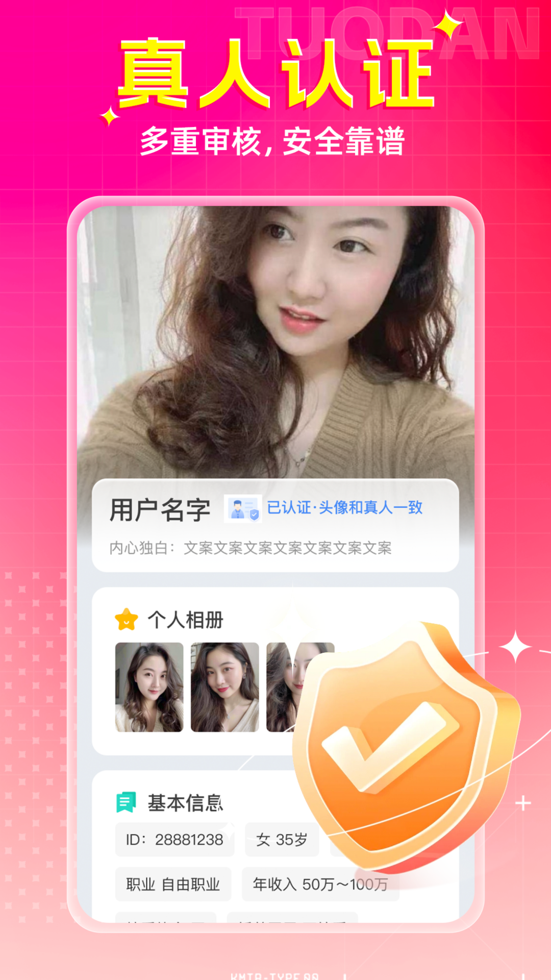 Ψһƽ̨appѰv2.6.30 ٷ