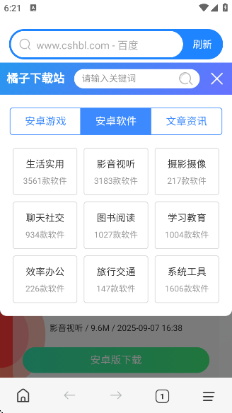 AIappv1.0.2 ׿