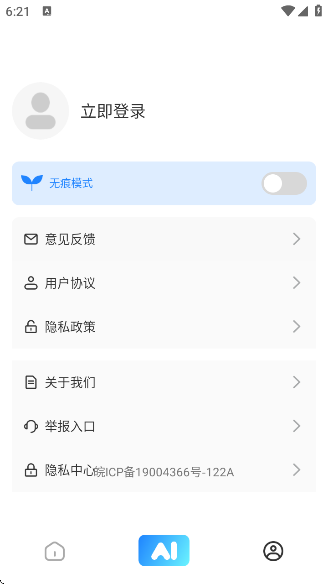 AIappv1.0.2 ׿