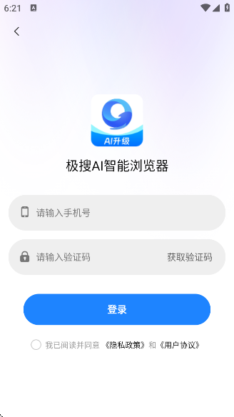 AIappv1.0.2 ׿