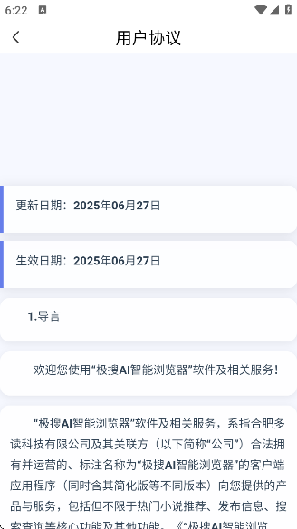 AIappv1.0.2 ׿