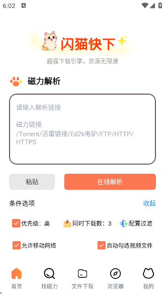 èapp°v1.0.1 ׿